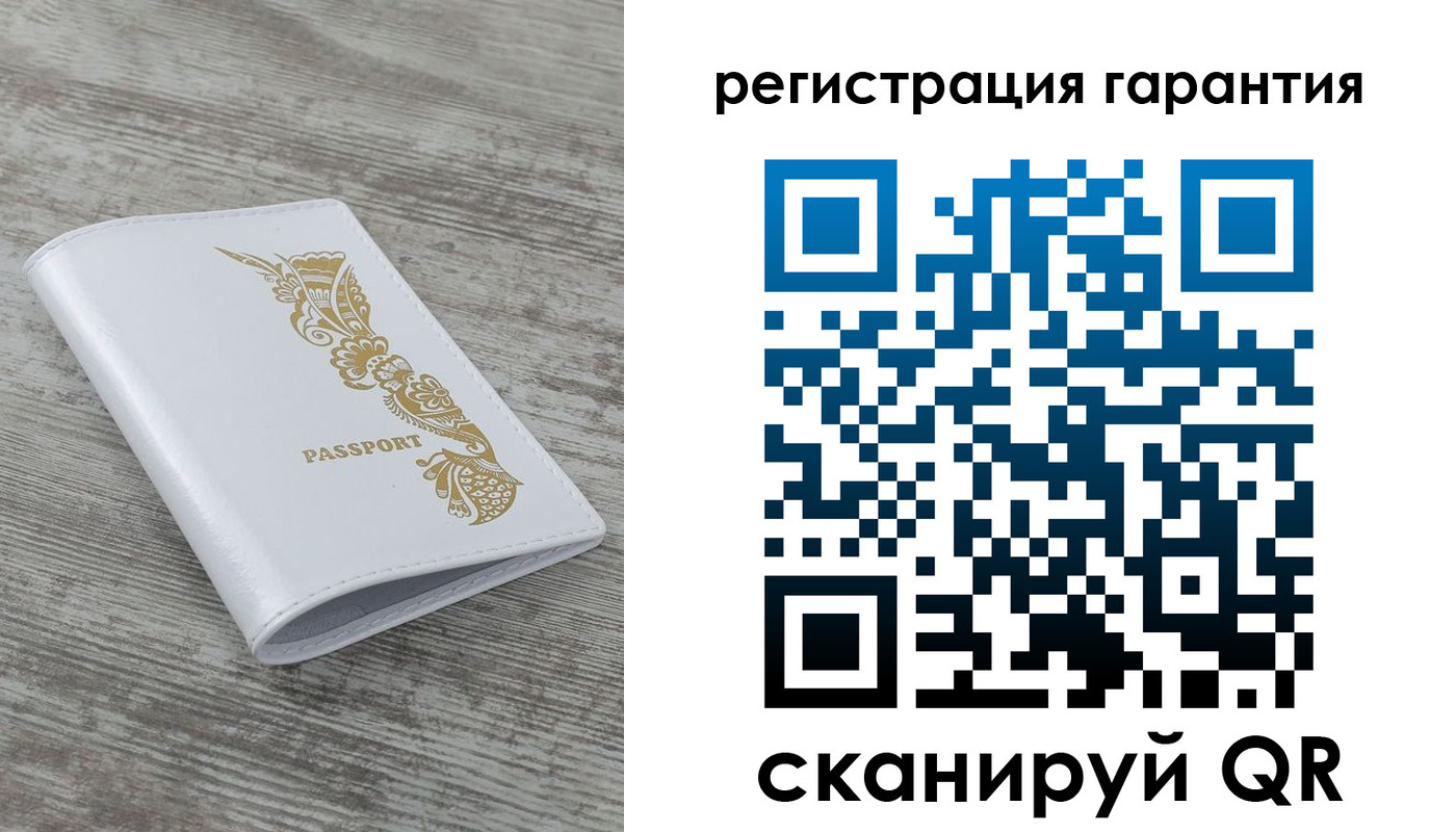 временная регистрация 2025 в Усть-Катаве