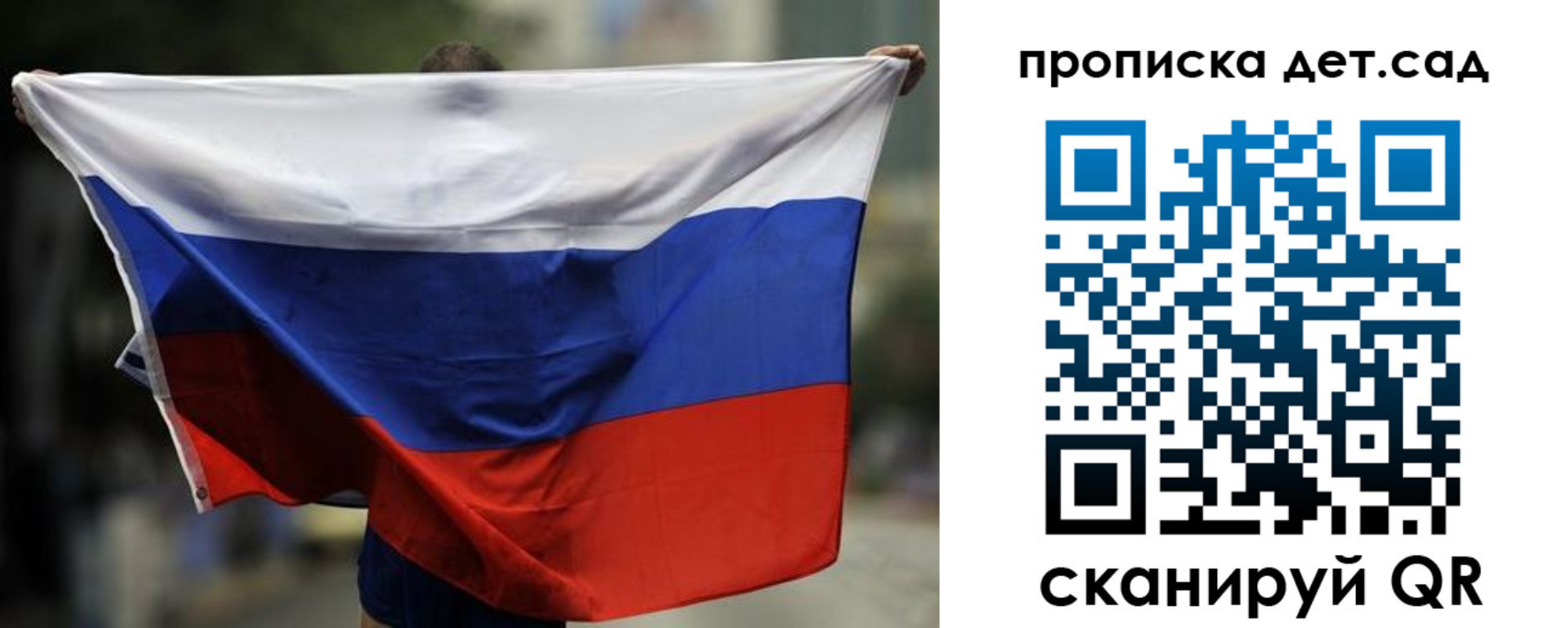 временная регистрация поиск в Усть-Катаве
